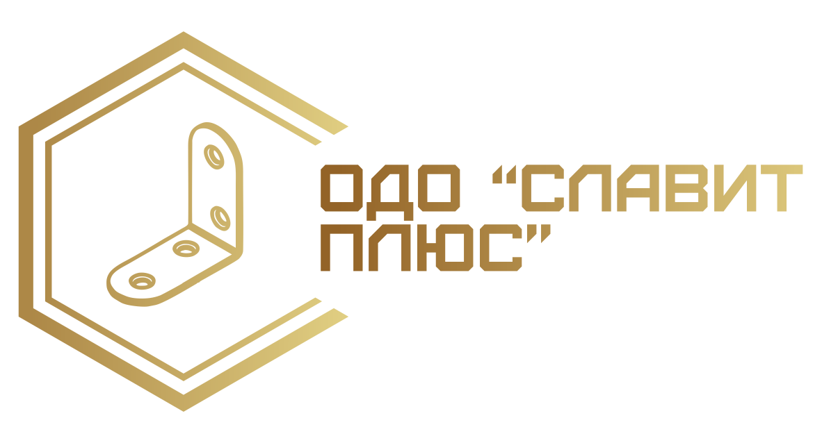 ОДО Славит Плюс